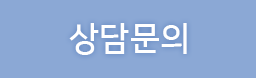전화 010-9617-7077